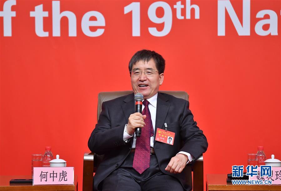 （十九大）（9）十九大新聞中心舉行“農業科技創新”集體采訪