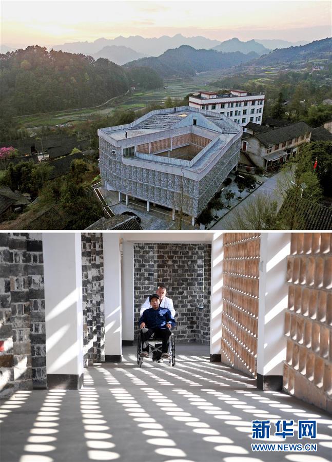 (十九大·讀報告 話民生)(6)實施健康中國戰略