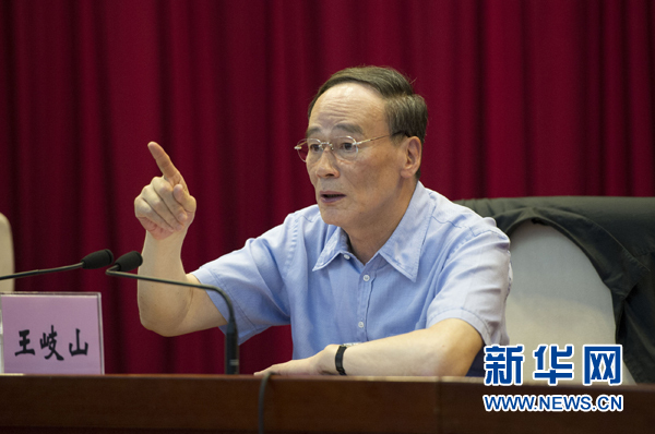 7月16日，中共中央政治局常委、中央紀(jì)委書記、中央巡視工作領(lǐng)導(dǎo)小組組長王岐山在北京出席2014年中央第二輪巡視工作動員部署會并講話。新華社記者黃敬文 攝 