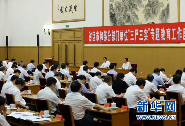 7月31日,省區市和部分部門單位“三嚴三實”專題教育工作座談會在北京召開,中共中央政治局常委、中央書記處書記劉云山出席并講話。新華社記者劉衛兵攝 7月31日,省區市和部分部門單位“三嚴三實”專題教育工作座談會在北京召開,中共中央政治局常委、中央書記處書記劉云山出席并講話。新華社記者劉衛兵攝