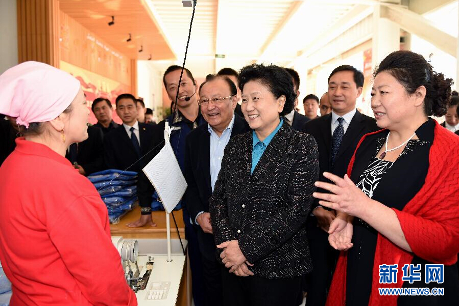 9月29日，中共中央政治局委員、國務院副總理、中央代表團副團長劉延東率中央代表團分團在伊犁哈薩克自治州看望慰問各族干部群眾。這是劉延東來到伊寧市坤漠服裝有限公司考察慰問，與維吾爾族女工阿里雅&middot;克里木親切交談。新華社記者張領攝