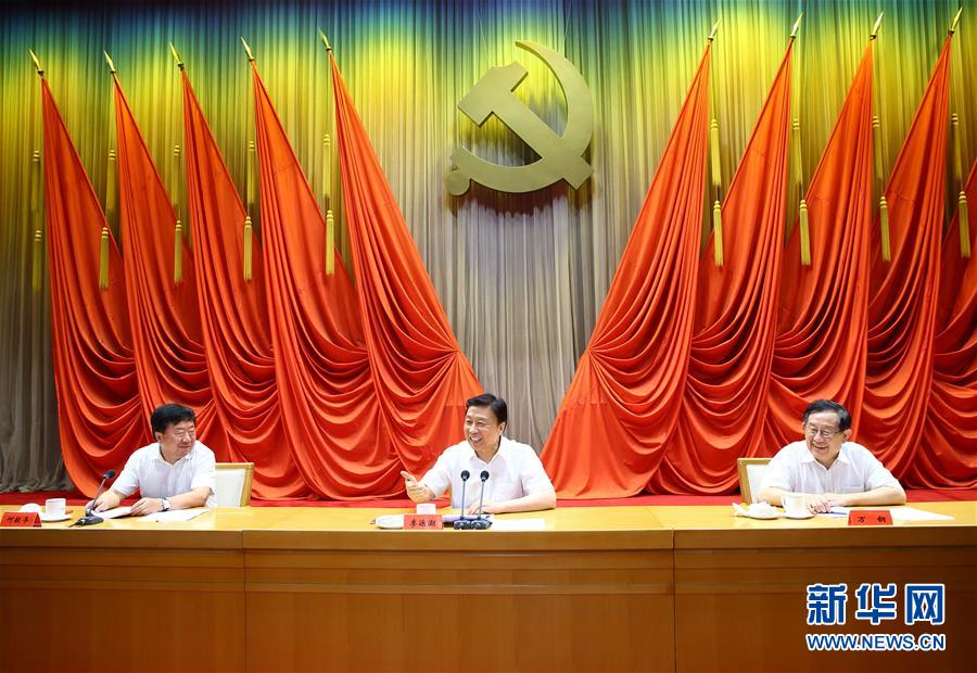 7月22日,中國科協和中央黨校聯合舉辦的科技領軍人才專題研修班在北京結業,中共中央政治局委員、國家副主席李源潮出席結業式并講話。新華社記者丁海濤攝 7月22日,中國科協和中央黨校聯合舉辦的科技領軍人才專題研修班在北京結業,中共中央政治局委員、國家副主席李源潮出席結業式并講話。新華社記者丁海濤攝