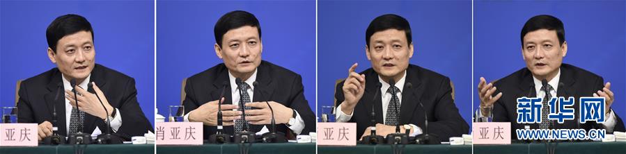 (兩會(huì)·表情包)國資委主任肖亞慶等就“國企改革”答記者問