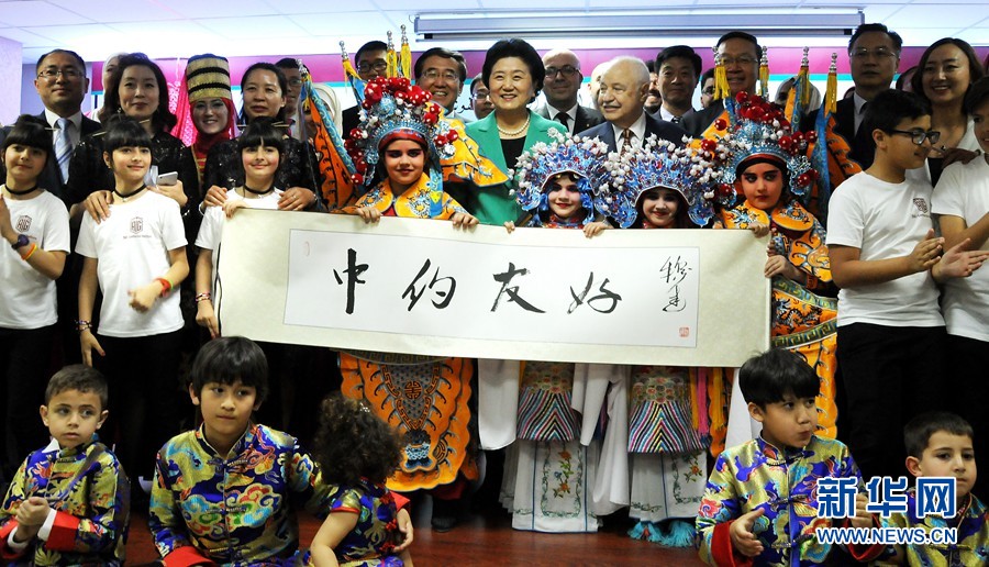 4月20日，在約旦首都安曼，中國國務院副總理劉延東（中）考察TAG孔子學院。 新華社記者林曉蔚攝