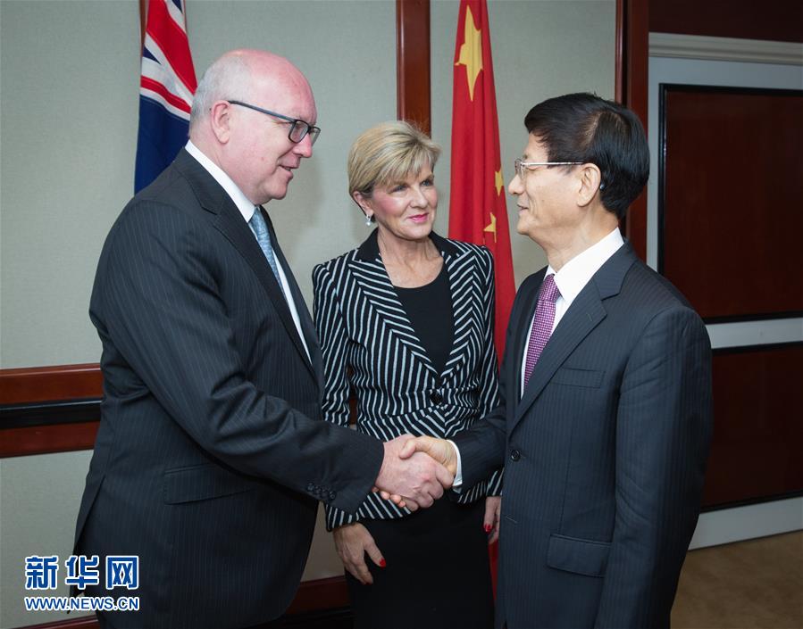 (XHDW)孟建柱出席首次中澳高級別安全對話