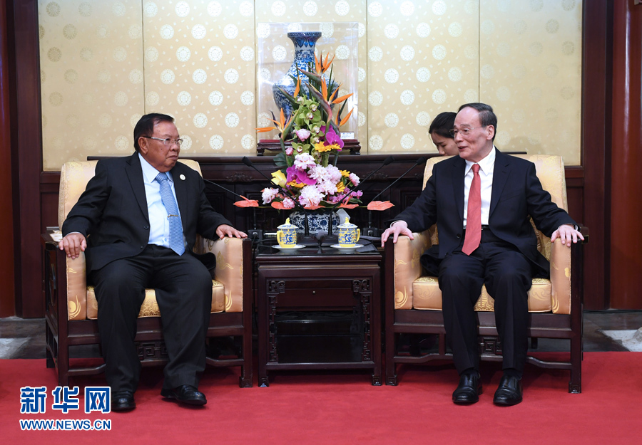 5月13日,中共中央政治局常委、中央紀(jì)委書記王岐山在北京釣魚臺國賓館會見老撾人民革命黨中央總書記、國家主席本揚。 新華社記者 饒愛民攝 5月13日,中共中央政治局常委、中央紀(jì)委書記王岐山在北京釣魚臺國賓館會見老撾人民革命黨中央總書記、國家主席本揚。 新華社記者 饒愛民攝