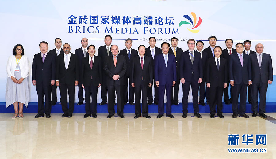 6月8日,金磚國(guó)家媒體高端論壇在北京開(kāi)幕。中共中央政治局委員、中央書(shū)記處書(shū)記、中宣部部長(zhǎng)劉奇葆出席開(kāi)幕式并致辭。這是論壇開(kāi)幕前,劉奇葆同與會(huì)嘉賓代表合影。新華社記者 謝環(huán)馳 攝 6月8日,金磚國(guó)家媒體高端論壇在北京開(kāi)幕。中共中央政治局委員、中央書(shū)記處書(shū)記、中宣部部長(zhǎng)劉奇葆出席開(kāi)幕式并致辭。這是論壇開(kāi)幕前,劉奇葆同與會(huì)嘉賓代表合影。新華社記者 謝環(huán)馳 攝