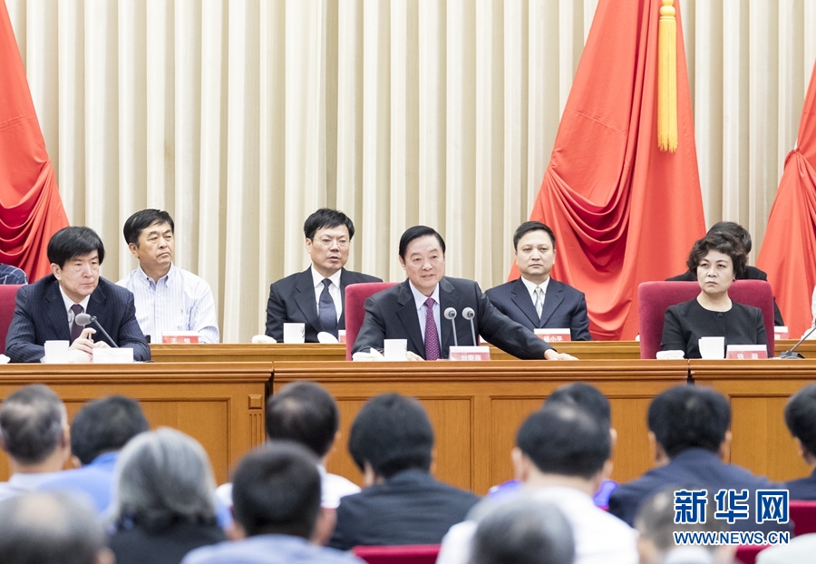 9月1日,中國攝影家協(xié)會(huì)第九次全國代表大會(huì)在北京召開。中共中央政治局委員、中央書記處書記、中宣部部長劉奇葆出席開幕式并講話。新華社記者 丁海濤 攝 9月1日,中國攝影家協(xié)會(huì)第九次全國代表大會(huì)在北京召開。中共中央政治局委員、中央書記處書記、中宣部部長劉奇葆出席開幕式并講話。新華社記者 丁海濤 攝