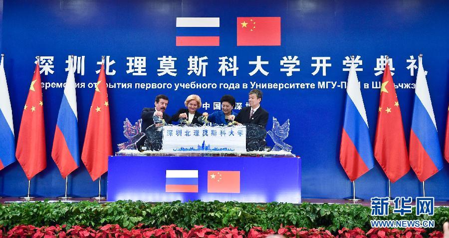 9月13日,中國國務(wù)院副總理、中俄人文合作委員會中方主席劉延?xùn)|在深圳與俄羅斯副總理、委員會俄方主席戈洛杰茨共同出席深圳北理莫斯科大學(xué)開學(xué)典禮。新華社記者 毛思倩 攝 9月13日,中國國務(wù)院副總理、中俄人文合作委員會中方主席劉延?xùn)|在深圳與俄羅斯副總理、委員會俄方主席戈洛杰茨共同出席深圳北理莫斯科大學(xué)開學(xué)典禮。新華社記者 毛思倩 攝