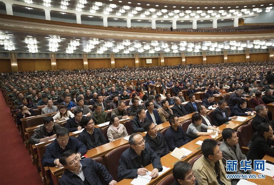 (時政)(2)學習貫徹黨的十九大精神中央宣講團首場報告會在京舉行
