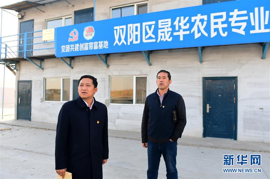 (十九大代表在基層·圖文互動)(1)“創業村官”李華靚:“0445號代表證”背后是445戶鄉親對美好生活的向往