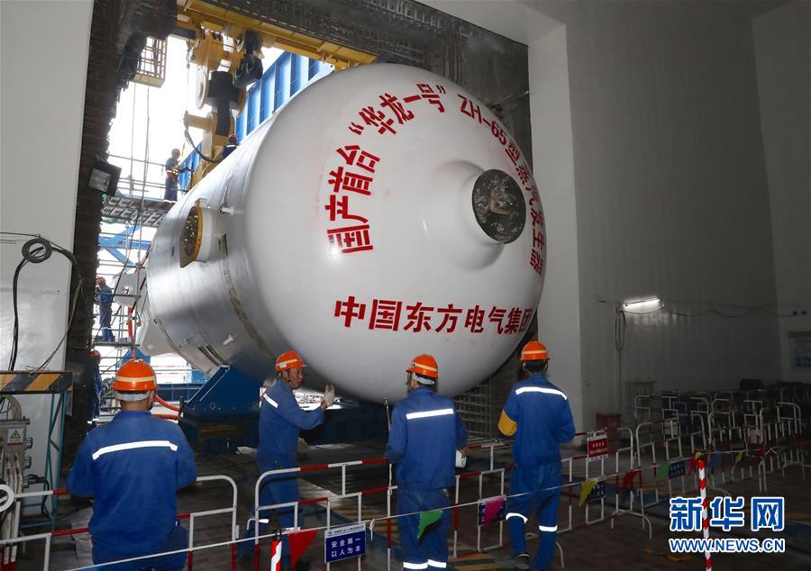 (圖文互動·新華全媒頭條·新時代新氣象新作為)(5)創新中國——改變世界的中國力量