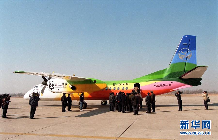 (新華全媒頭條·圖文互動)(10)國產大飛機“三兄弟”藍天聚首 “中國翼”開啟航空強國新時代
