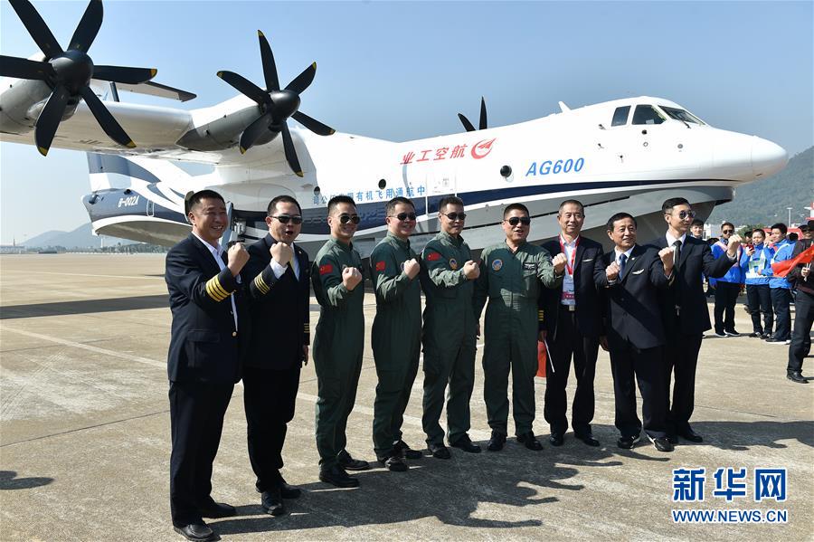 (新華全媒頭條·圖文互動(dòng))(7)國產(chǎn)大飛機(jī)“三兄弟”藍(lán)天聚首 “中國翼”開啟航空強(qiáng)國新時(shí)代