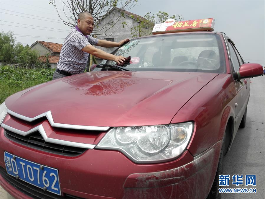 (年終報(bào)道)(9)2017身邊的感動