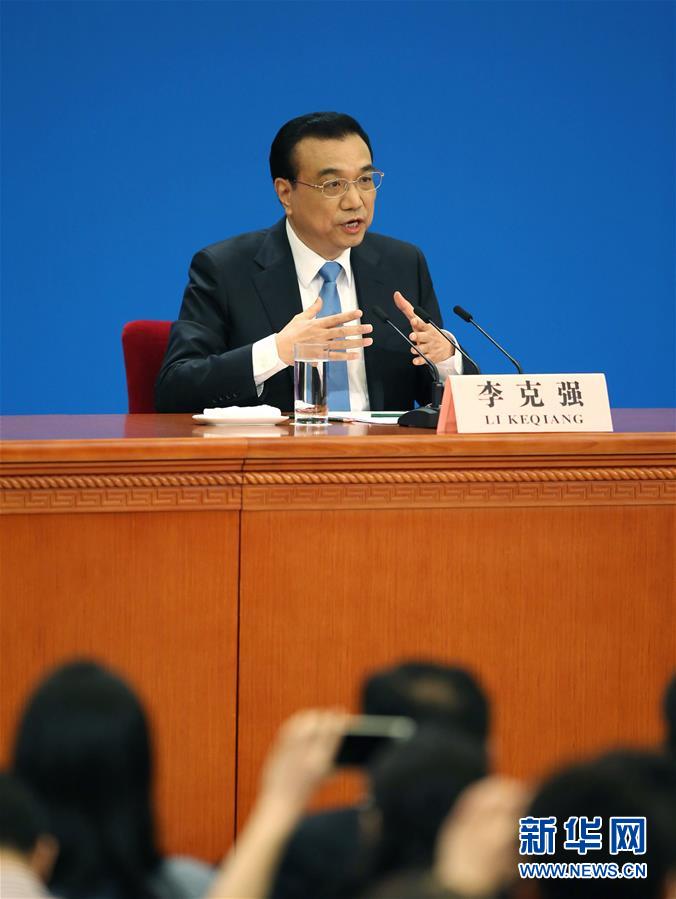（兩會&middot;總理記者見面&middot;XHDW）（9）李克強總理與中外記者見面
