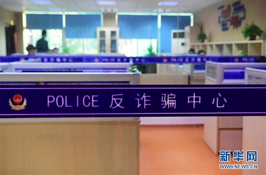 (圖文互動)(2)養(yǎng)老錢、救命錢通通被盯上,警惕伸向老人的詐騙“黑手”!