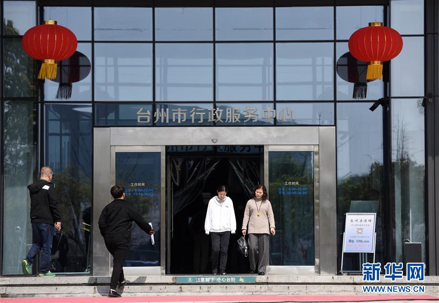 (習近平新時代中國特色社會主義思想在基層·改革發(fā)展新氣象·圖文互動)(1)浙江“最多跑一次”:改革越走越深,群眾越跑越順