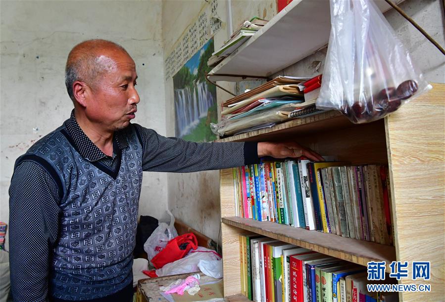 (走基層 聽民聲)(2)貧困戶王萬(wàn)才的“詩(shī)意”脫貧路