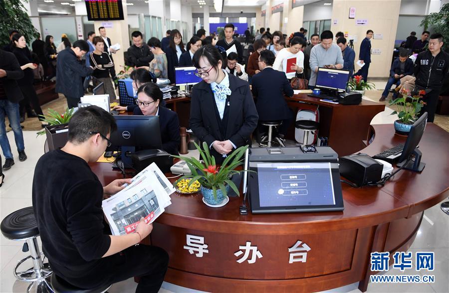 （習近平新時代中國特色社會主義思想在基層·改革發(fā)展新氣象·圖文互動）（3）浙江“最多跑一次”：改革越走越深，群眾越跑越順