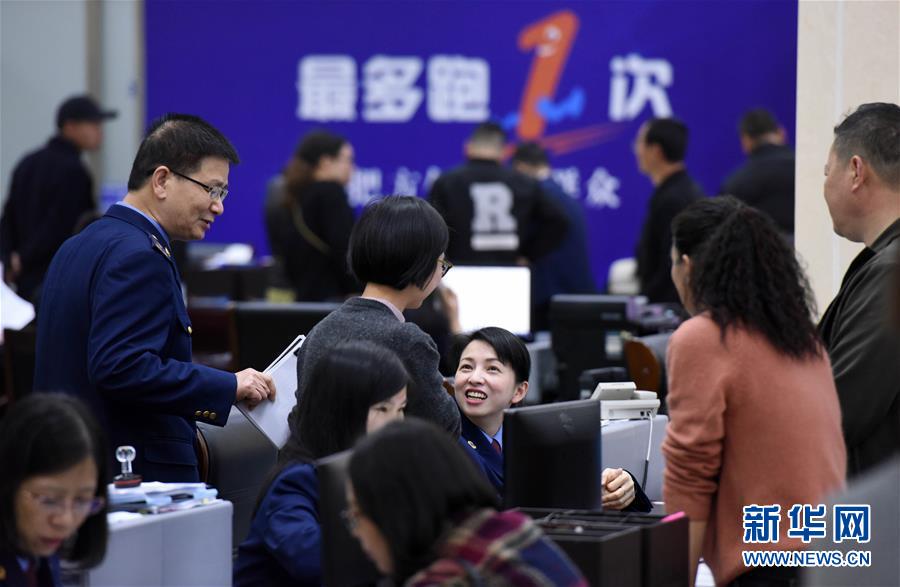 （習(xí)近平新時代中國特色社會主義思想在基層·改革發(fā)展新氣象·圖文互動）（4）浙江“最多跑一次”：改革越走越深，群眾越跑越順