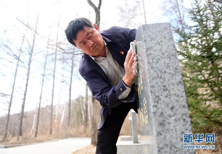 （新華全媒頭條&middot;圖文互動(dòng)）（6）清明，為了祭奠，更為了前行