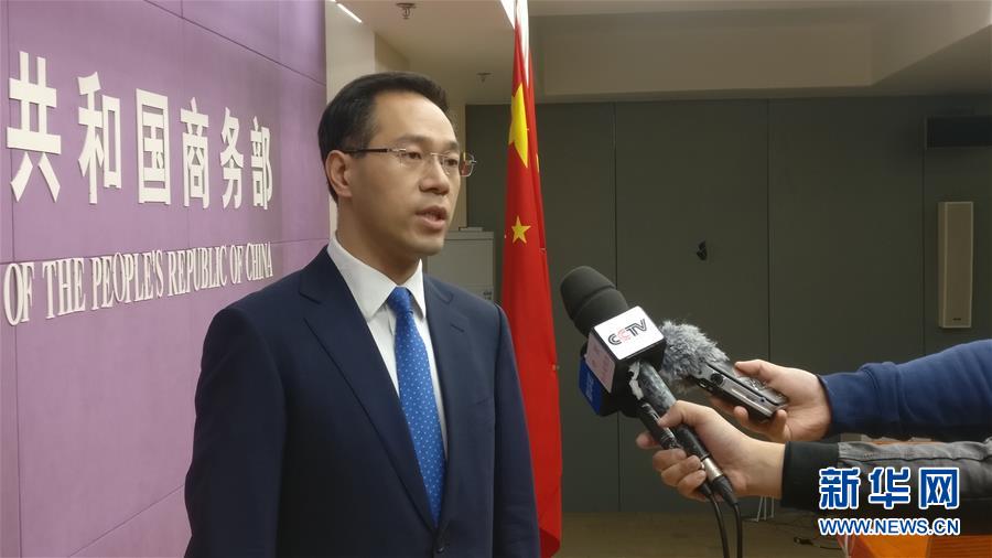 (圖文互動)商務部回應美或再對中國商品征稅:不惜付出任何代價,必定采取新的綜合應對措施