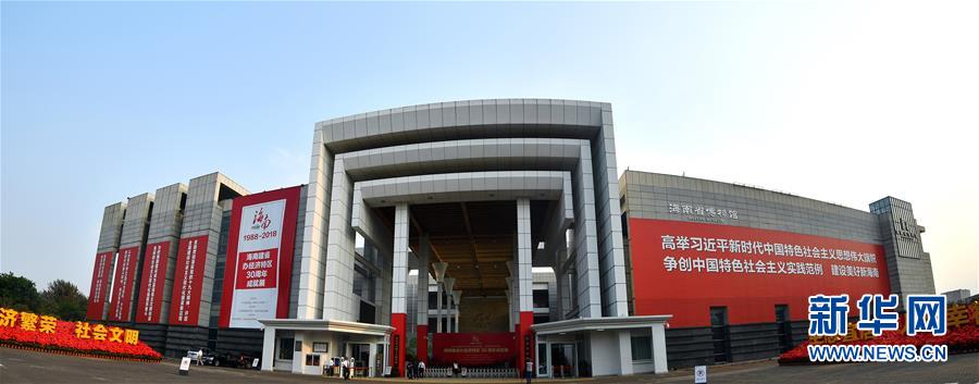 (新媒體專線)(3)立足獨特優勢 勇立改革潮頭——習近平總書記在海南考察回訪記