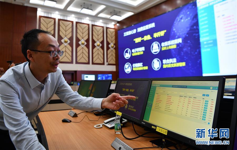 (新媒體專線)(4)立足獨特優勢 勇立改革潮頭——習近平總書記在海南考察回訪記