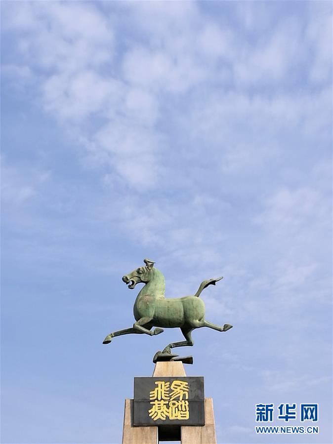 (圖文互動(dòng))(2)記者手記:“馬超龍雀”真名在此 中國(guó)旅游標(biāo)志名稱(chēng)別再叫亂