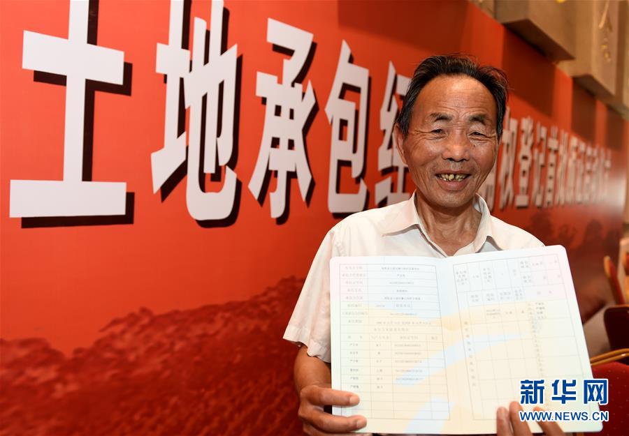 (新華全媒頭條·壯闊東方潮 奮進(jìn)新時代——慶祝改革開放40年·圖文互動)(2)從改革地標(biāo)看中國改革開放40年