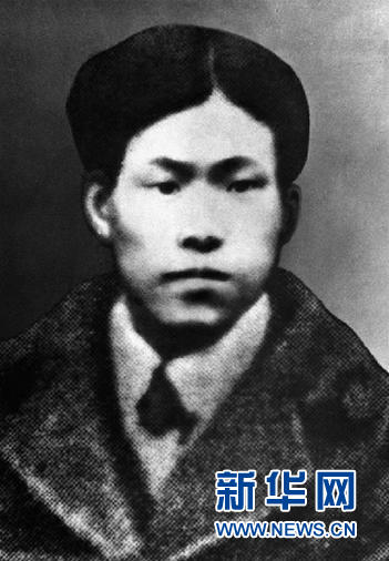 (為了民族復興·英雄烈士譜·圖文互動)中國共產黨的重要創始人——蔡和森