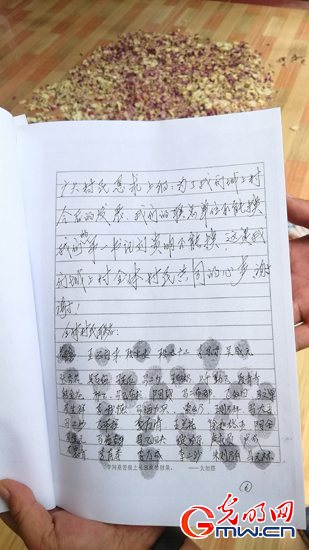 【脫貧攻堅在行動】全村聯名信留下好書記&mdash;&mdash;青海省城上村&ldquo;第一書記&rdquo;劉貴明這三年