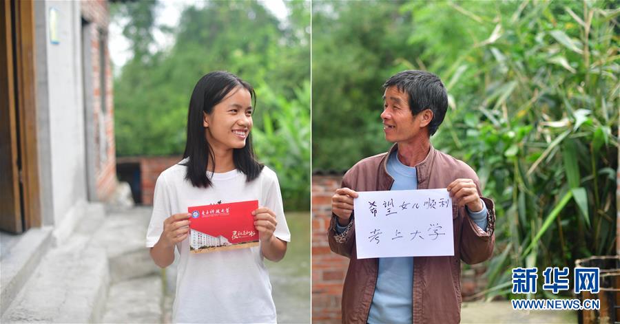 (社會)(8)苗山脫貧影像志——最勵志的報答:貧困考生要上大學了