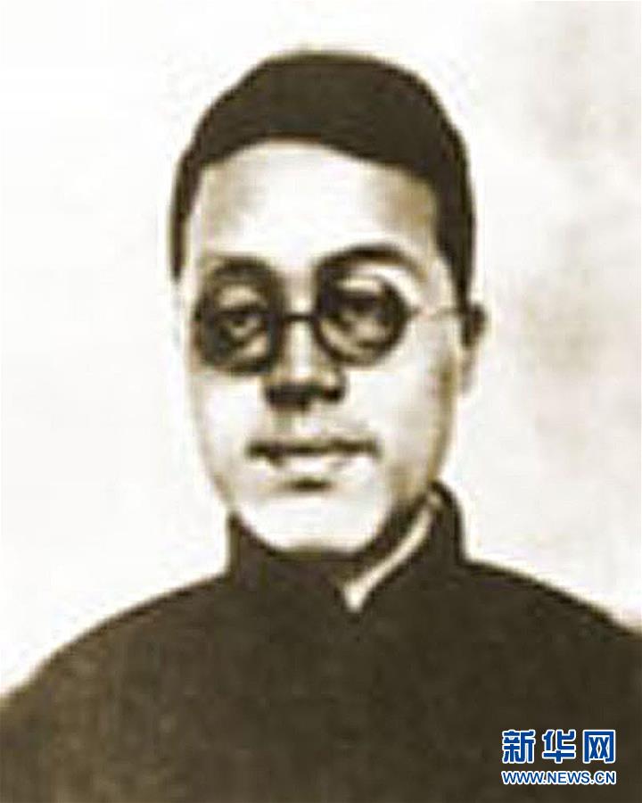 (為了民族復(fù)興·英雄烈士譜·圖文互動(dòng))黨的忠誠衛(wèi)士陳壽昌