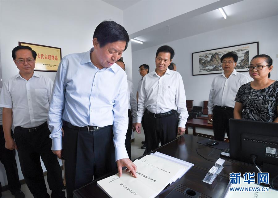 (時政)(1)栗戰書在浙江就加強地方人大工作調研