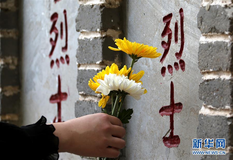 (新華全媒頭條·圖文互動)(12)致敬英烈 捍衛(wèi)榮光——寫在英雄烈士保護法實施后首個烈士紀(jì)念日