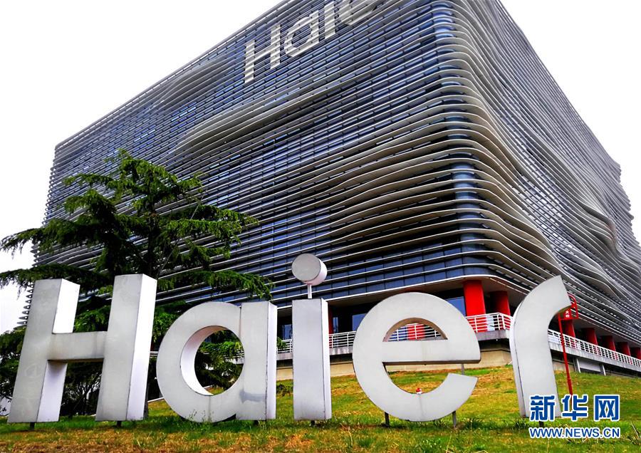 (圖文互動·百城百縣百企調(diào)研行)(2)開放之門越開越大 城市“本錢”越積越厚——青島對外開放發(fā)展紀實