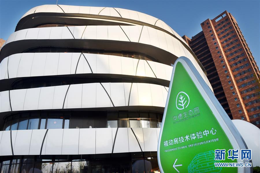 (圖文互動·百城百縣百企調(diào)研行)(4)開放之門越開越大 城市“本錢”越積越厚——青島對外開放發(fā)展紀實