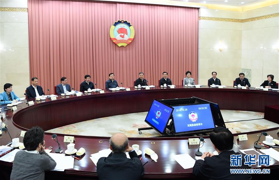 (時政)全國政協召開雙周協商座談會 汪洋主持
