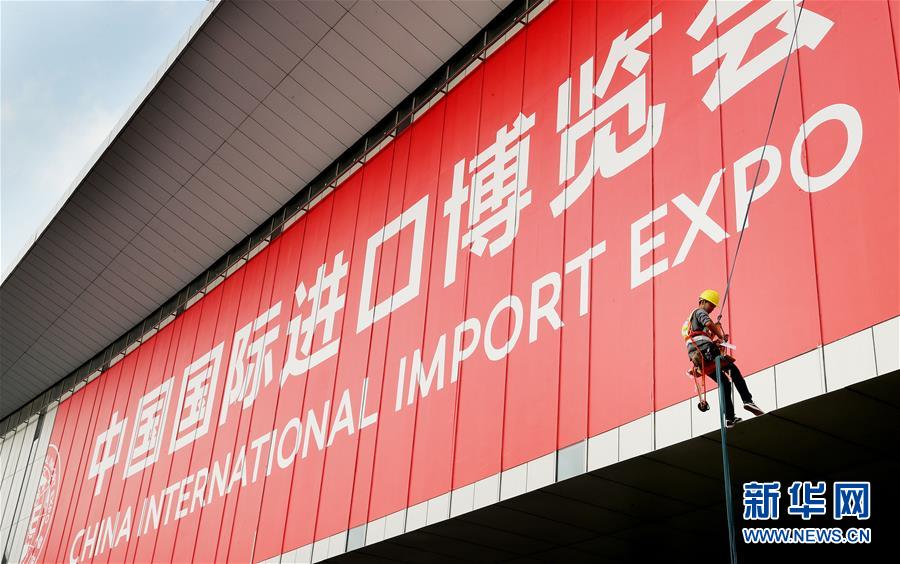 (新華全媒頭條·圖文互動(dòng))(11)從廣交會(huì)到進(jìn)博會(huì)——中國(guó)對(duì)外開放再譜新樂章