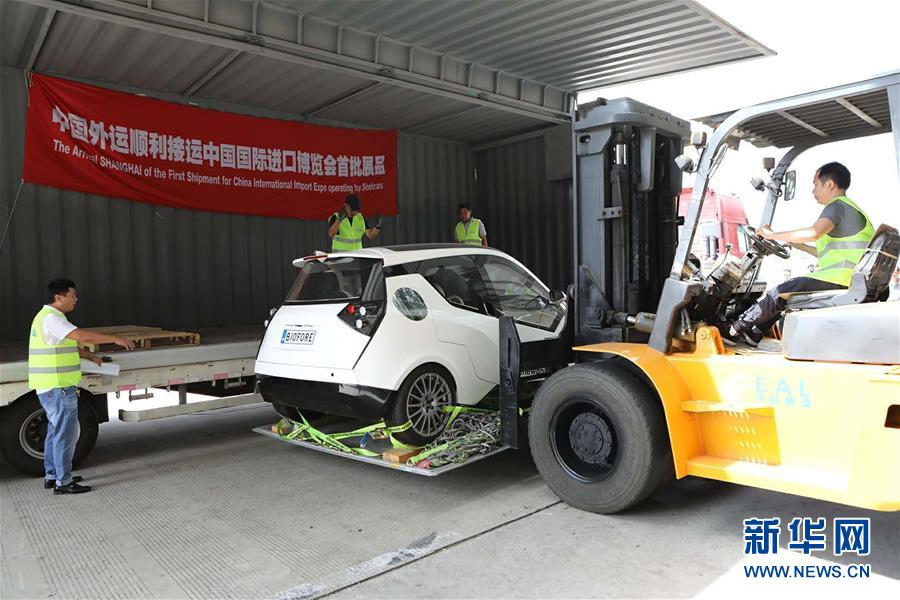 (新華全媒頭條·圖文互動(dòng))(13)從廣交會(huì)到進(jìn)博會(huì)——中國(guó)對(duì)外開放再譜新樂章