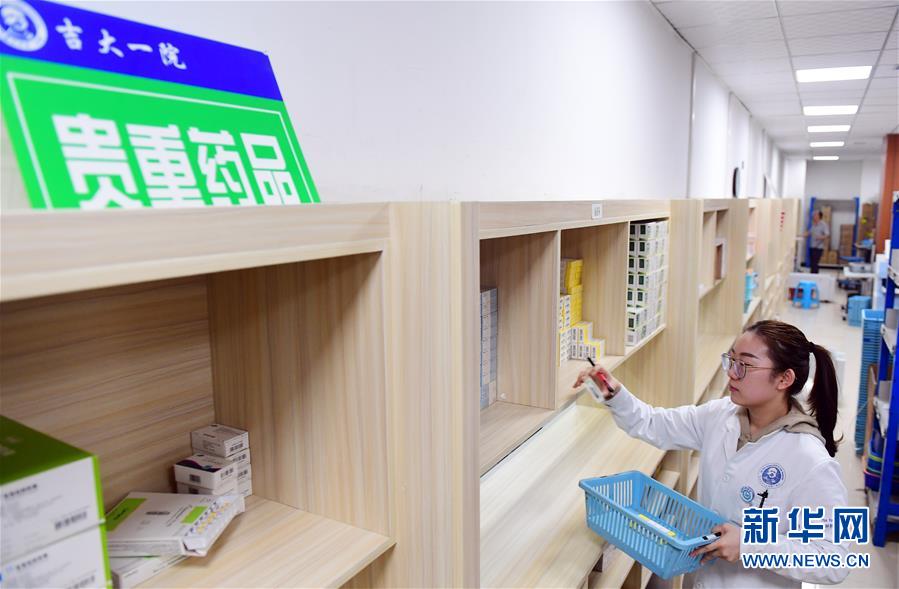 (新華全媒頭條·圖文互動)(3)基本藥物目錄升級給患者帶來哪些實惠?