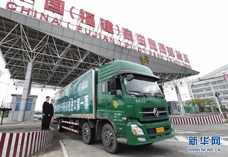 (新華全媒頭條·圖文互動(dòng))(4)揮寫中國(guó)與世界交融發(fā)展新畫卷——以習(xí)近平同志為核心的黨中央引領(lǐng)中國(guó)深層次全方位開放紀(jì)實(shí)