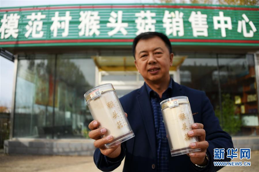 (百城百縣百企調研行·圖文互動)(8)瞧瞧這些村咋富起來的——黑龍江省牡丹江市發展特色精品農業促農增收