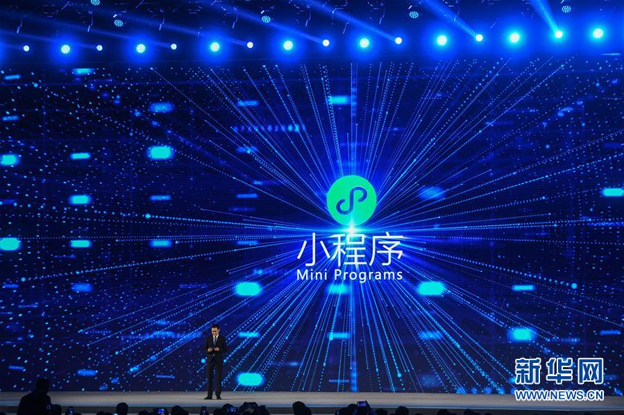 (科技)(1)世界互聯網領先科技成果發布活動在烏鎮舉行