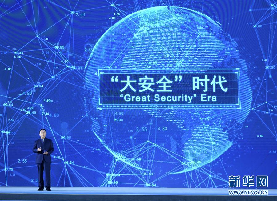 (科技)(3)世界互聯網領先科技成果發布活動在烏鎮舉行