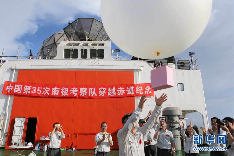 (圖文互動)(1)“雪龍”號穿越赤道進入南半球
