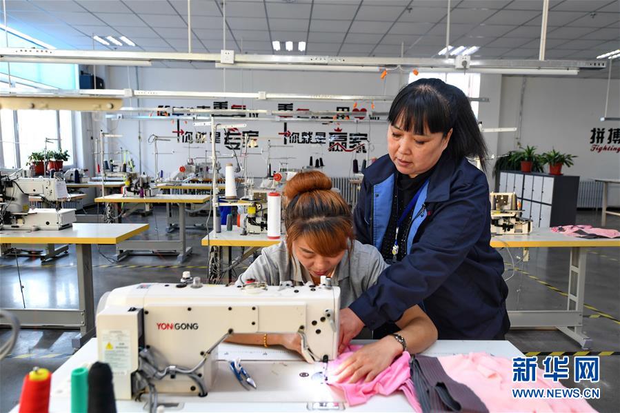 （在習(xí)近平新時代中國特色社會主義思想指引下&mdash;&mdash;新時代新作為新篇章&middot;圖文互動）（5）從資源枯竭城市到中國棉襪之鄉(xiāng)&mdash;&mdash;吉林遼源念好民營經(jīng)濟(jì)&ldquo;三字經(jīng)&rdquo;