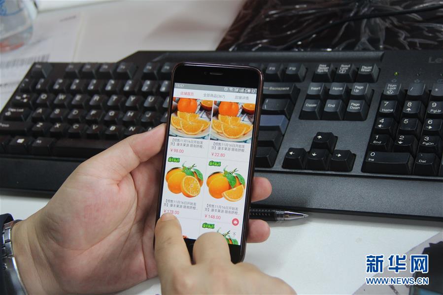 (在習近平新時代中國特色社會主義思想指引下·慶祝改革開放40周年·協(xié)調發(fā)展·圖文互動)(1)臍橙“三變”見證40年變遷